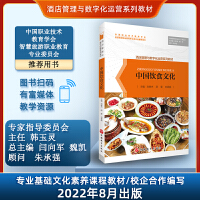 餐飲信息咨詢 經濟管理視角下的行業(yè)變革與發(fā)展策略